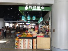 -温州龙湾国际机场