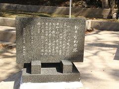 -日军最后司令部遗址