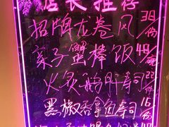 -大雄寿司(中华广场店)