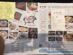 -新兴·金羊座·粤菜点心(乐峰店)