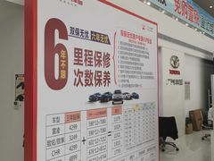 -广汽丰田上海兴伟萌诸光路店