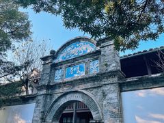 -溪口-滕头旅游景区