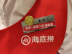 -海底捞火锅(宇飞大厦店)