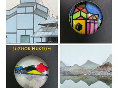 -苏州博物馆