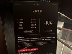 -曲水兰亭(北京四惠店)