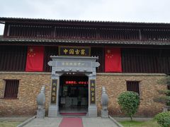 -景德镇古窑民俗博览区