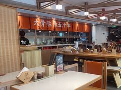 -味千拉面(金融街店)