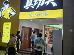 -桂林北站
