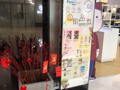 -上海尚嘉中心