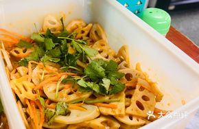 Lotus Root Salad