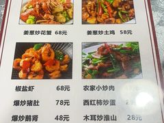 菜单-顺德公美食(西乡店)