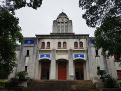 -中山纪念堂