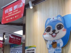 -爱牙联合口腔(门诊报销 海云庵店)