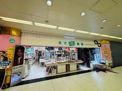 -美式眼镜·授权蔡司.依视路.尼康.豪雅.明月(人民广场店)