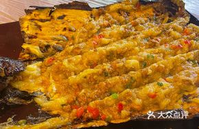 A Wei's Eggplant