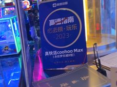 -永旺梦乐城(经开店)