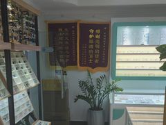 -中科优视医学研究院·验光配镜·近视防控