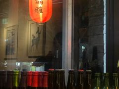 -高丽雅(滨北店)