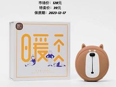 -好特卖HotMaxx(龙湖杭州江东天街店)