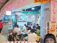 -孖记茶档·热腾茶餐(乐峰店)