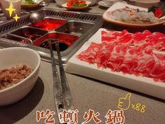 -海底捞火锅(正大乐城店)