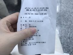 -武汉大学人民医院(首义院区)