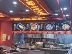 -蔡林记(昙华林泛悦汇店)