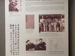 -齐白石旧居纪念馆