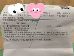 -首都医科大学附属北京儿童医院