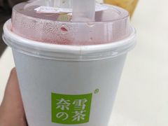 -奈雪的茶(大梅沙8号仓店)