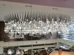 -无印良品餐堂 MUJI Diner(成都太古里店)