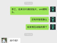 芥末鸭掌-全聚德(前门店)