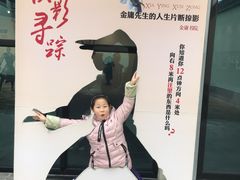 -金庸书院