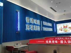 -克茗冰室(壹方天地店)