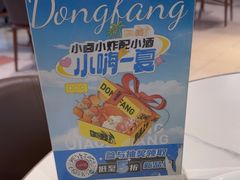 -东方饺子王(和平里店)