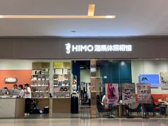 -海马体照相馆(佛山岭南站店)