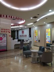 -重庆五洲妇儿医院·妇幼保健