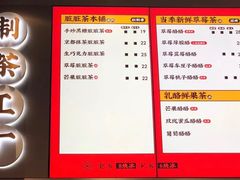 菜单-LELECHA乐乐茶(新街口大洋店)