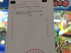 -反斗乐园(领展中心城店)