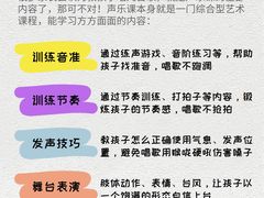 -TEMPO 音乐(五角场店)