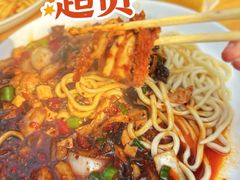 -关中道乡村爆肚面馆(玄风桥店)