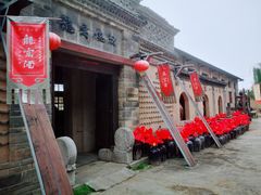 -户县老龙窝酒厂