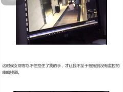 -和颐至尊酒店(北京望京798店)