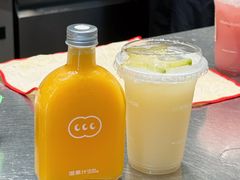 -混果汁(福田领展中心城店)