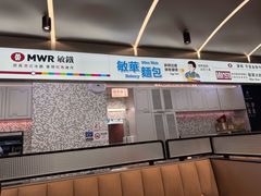 -敏华冰厅(平安金融中心店)