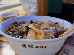 -蒋家肠旺面馆老店(合群路店)