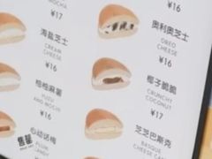 -泽田本家·铜锣烧(TX淮海店)