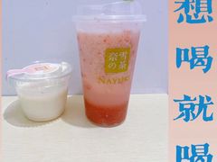 -奈雪的茶(皇庭广场店)