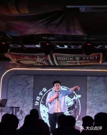 国庆假期，和好友打卡最近很火爆的西安首家脱口秀酒吧～