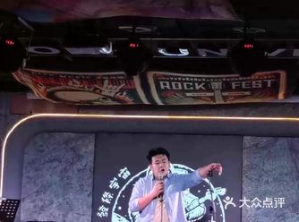 国庆假期，和好友打卡最近很火爆的西安首家脱口秀酒吧～